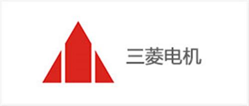 三菱电机
