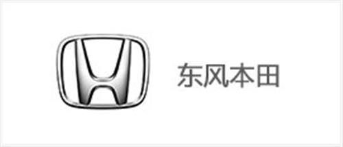 东风本田