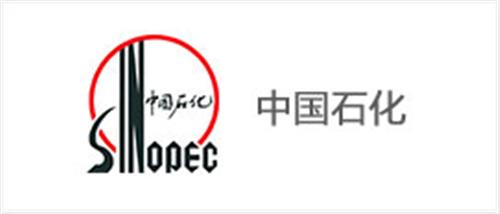 中国石化
