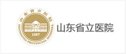 山东省立医院