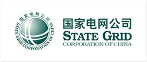 国家电网公司