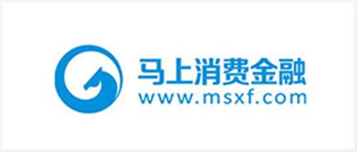 马上消费金融