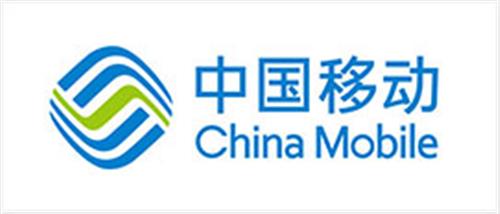 中国移动
