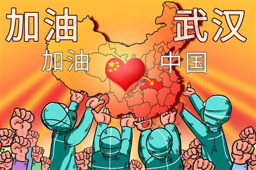 抗击疫情，持续守护——盈高科技客户服务保障通知